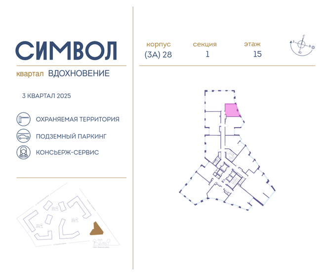 29,2 м², квартира-студия 14 850 000 ₽ - изображение 63