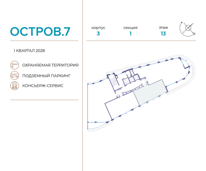 79,7 м², 2-комнатная квартира 74 129 120 ₽ - изображение 43