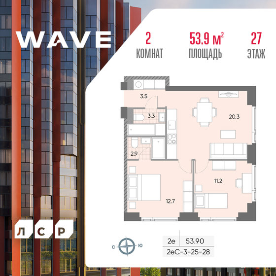 53,5 м², 2-комнатная квартира 15 799 000 ₽ - изображение 36