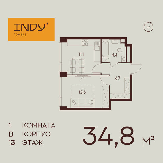 32 м², 1-комнатные апартаменты 14 300 000 ₽ - изображение 93