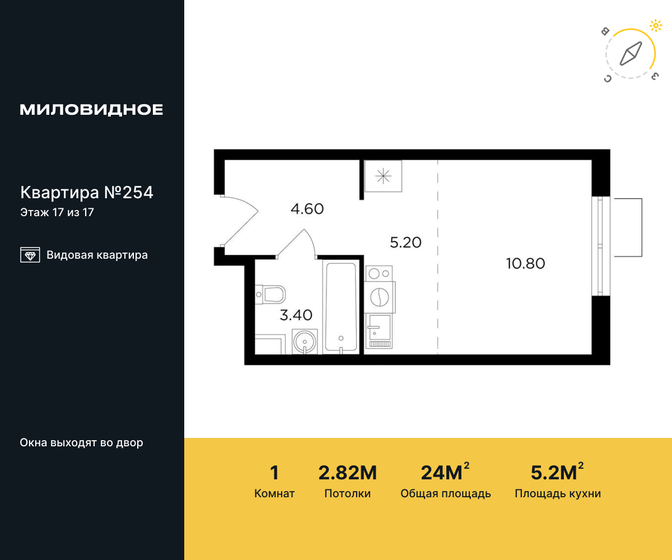 36,4 м², 1-комнатная квартира 9 726 080 ₽ - изображение 27