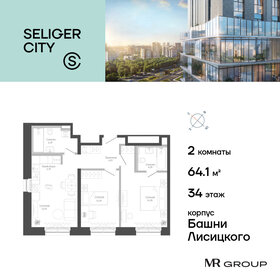 Квартира 64,1 м², 2-комнатная - изображение 1