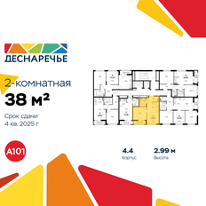 Квартира 38 м², 2-комнатная - изображение 2