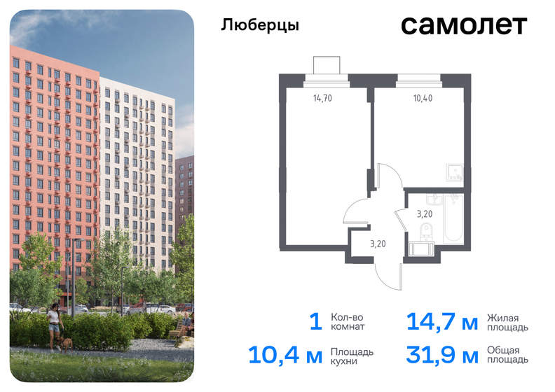 19 м², квартира-студия 4 000 000 ₽ - изображение 56