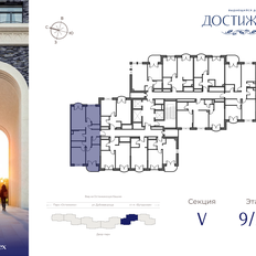 Квартира 80,3 м², 3-комнатная - изображение 2