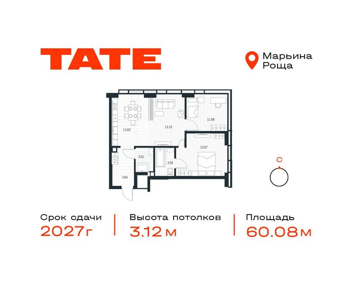 59,9 м², 2-комнатная квартира 28 171 800 ₽ - изображение 21