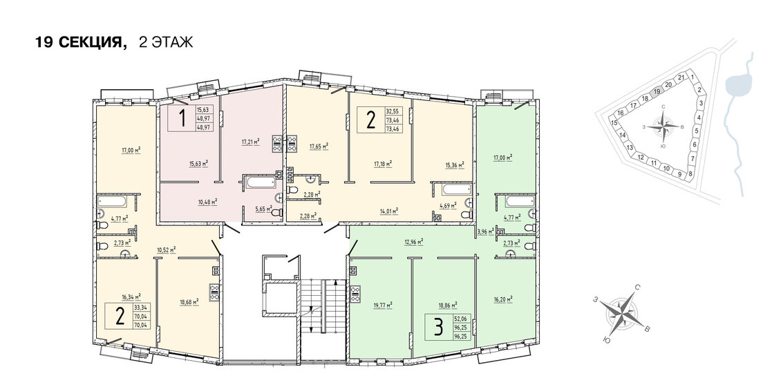 49,1 м², 1-комнатная квартира 9 490 637 ₽ - изображение 24