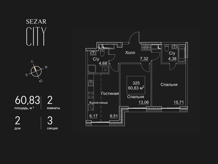 71 м², апартаменты-студия 27 000 000 ₽ - изображение 60