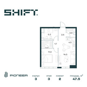 Квартира 47,5 м², 2-комнатная - изображение 1