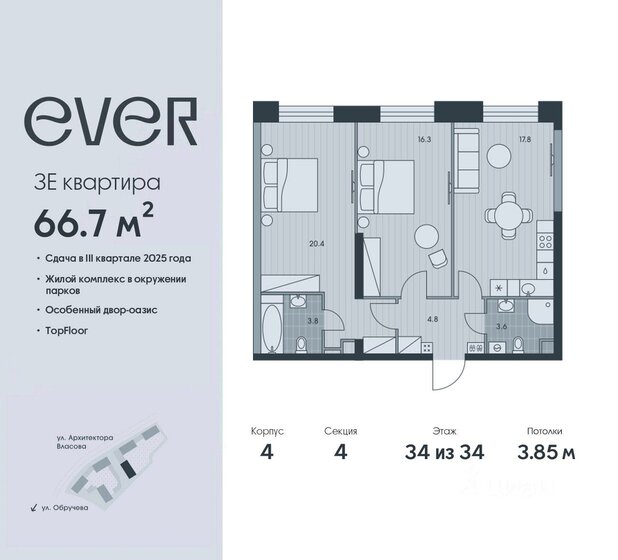 77,1 м², 3-комнатная квартира 39 351 840 ₽ - изображение 27