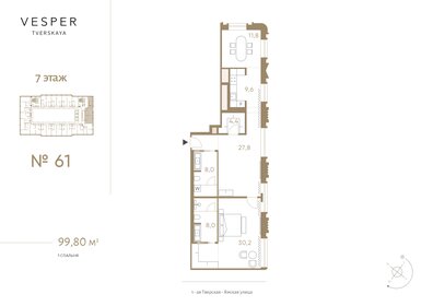 Квартира 99,8 м², 1-комнатные - изображение 1