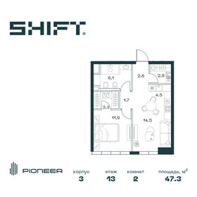 Квартира 47,3 м², 2-комнатная - изображение 1