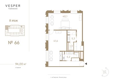 Квартира 94 м², 1-комнатные - изображение 1