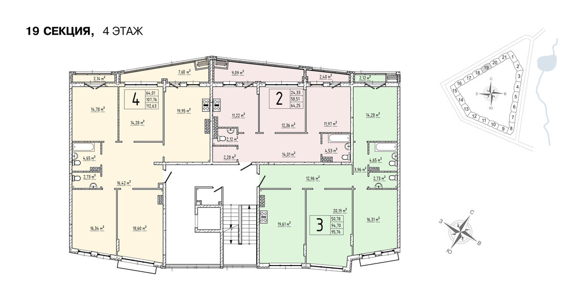 49,1 м², 1-комнатная квартира 9 490 637 ₽ - изображение 33