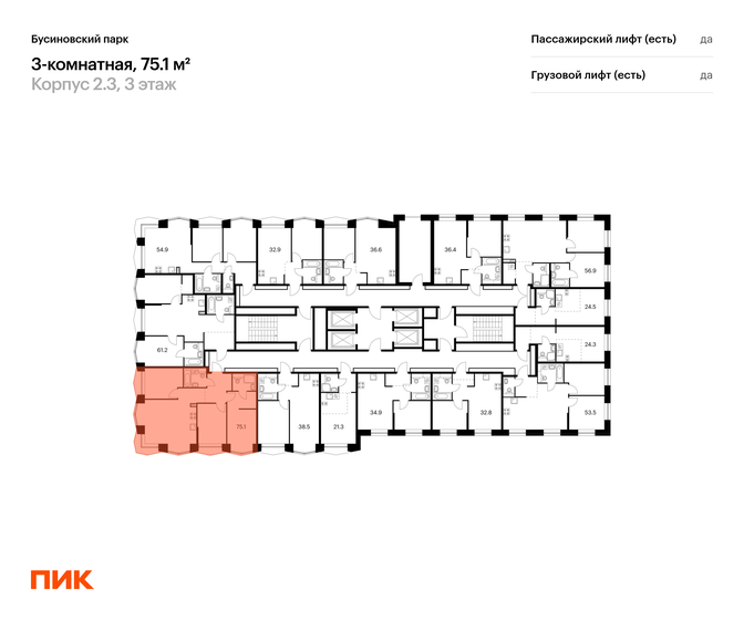 85 м², 3-комнатная квартира 14 500 000 ₽ - изображение 92