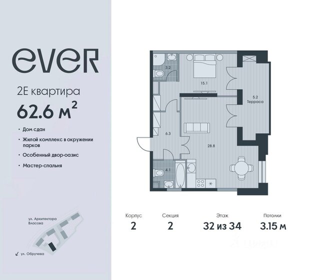 66,6 м², 2-комнатная квартира 26 990 000 ₽ - изображение 7