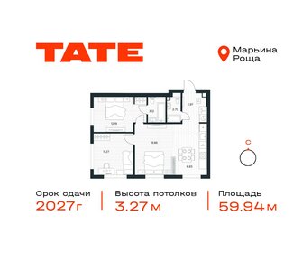 Квартира 59,9 м², 2-комнатная - изображение 1