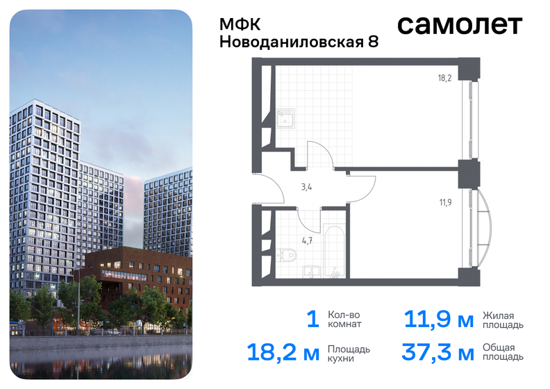 64,8 м², 1-комнатные апартаменты 24 490 026 ₽ - изображение 8