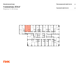 Квартира 37,4 м², 1-комнатная - изображение 2