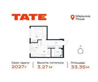 Квартира 33,4 м², студия - изображение 1