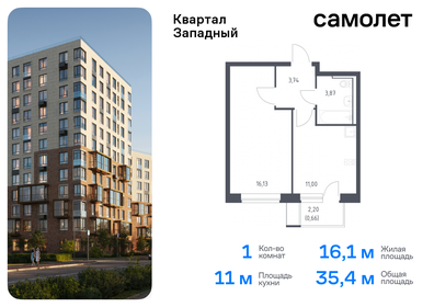 Квартира 35,4 м², 1-комнатная - изображение 1