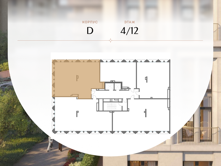 249 м², 4-комнатная квартира 541 011 328 ₽ - изображение 121