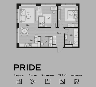 Квартира 74,7 м², 3-комнатная - изображение 1