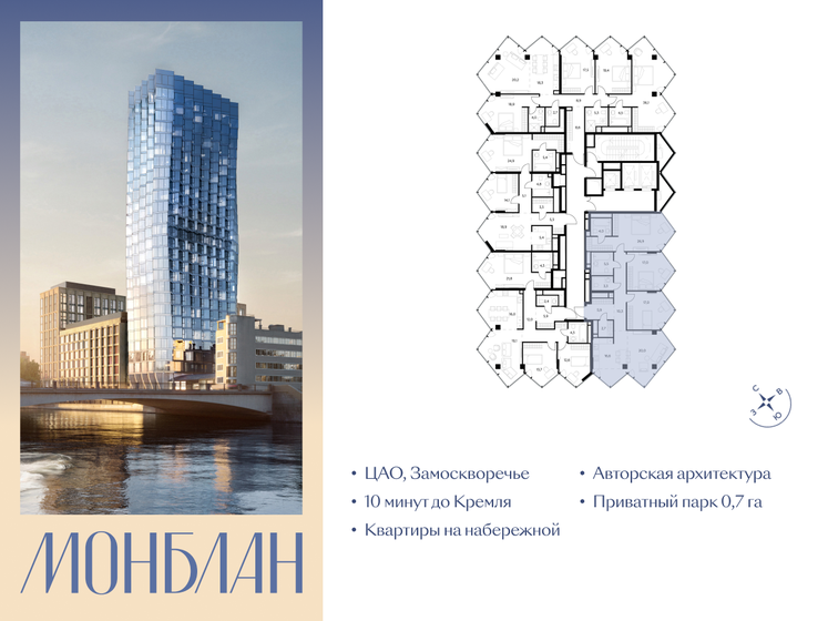 124,3 м², 3-комнатная квартира 115 599 000 ₽ - изображение 20