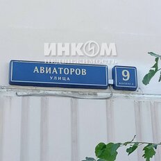 Квартира 35,6 м², 1-комнатная - изображение 1