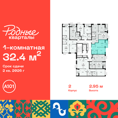 Квартира 32,4 м², 1-комнатная - изображение 2