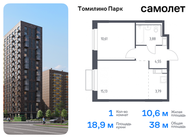 Квартира 38 м², 1-комнатная - изображение 1