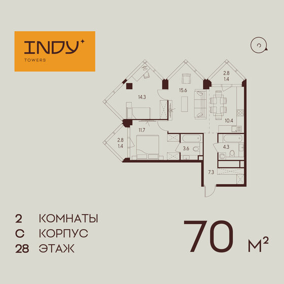 70 м², 2-комнатная квартира 42 000 000 ₽ - изображение 82