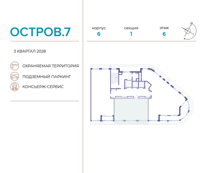 79,7 м², 2-комнатная квартира 74 129 120 ₽ - изображение 54