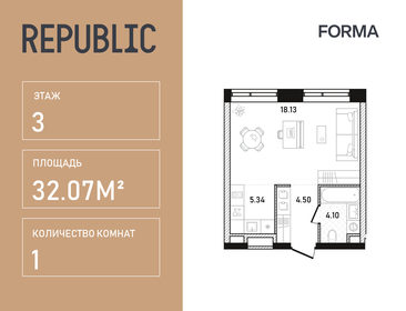 Квартира 32,1 м², 1-комнатная - изображение 1