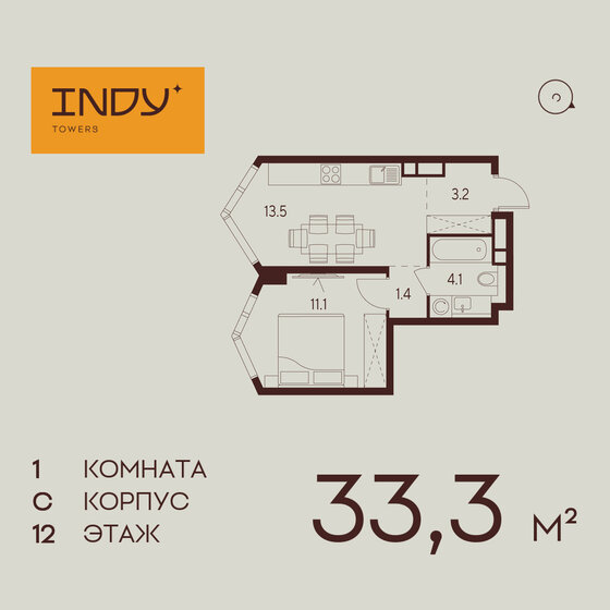 32 м², 1-комнатные апартаменты 14 300 000 ₽ - изображение 115