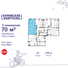 Квартира 70 м², 3-комнатная - изображение 2