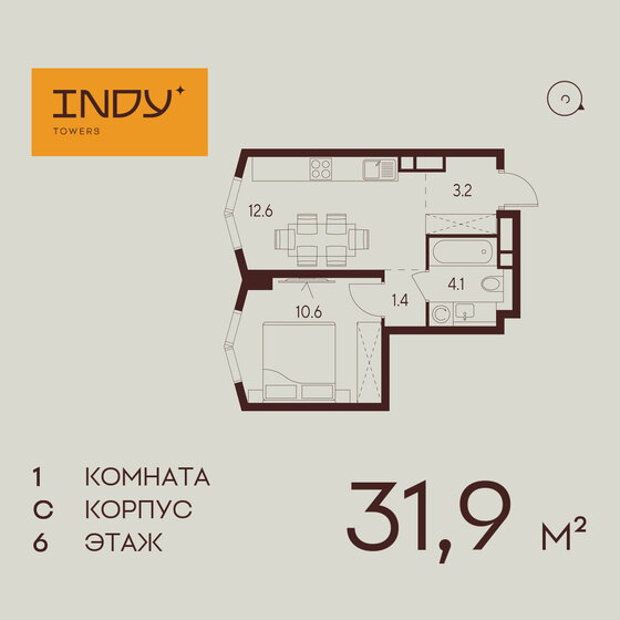 32 м², 1-комнатные апартаменты 14 300 000 ₽ - изображение 69