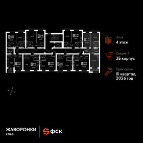 Квартира 52,6 м², 2-комнатная - изображение 2