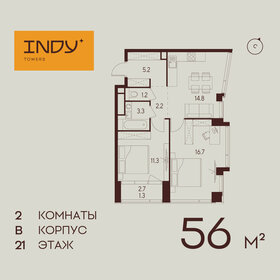 Квартира 56 м², 2-комнатная - изображение 1