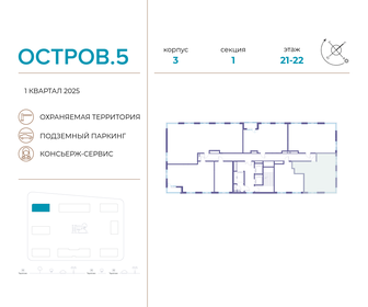 Квартира 64,1 м², 2-комнатная - изображение 2