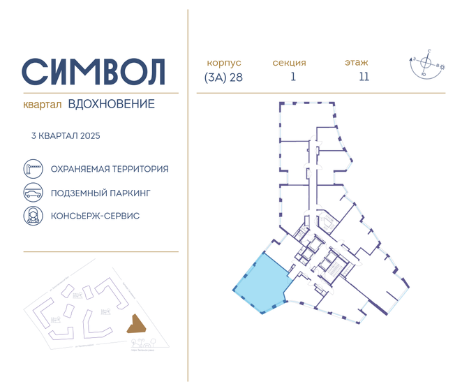 104,4 м², 3-комнатная квартира 47 700 000 ₽ - изображение 64