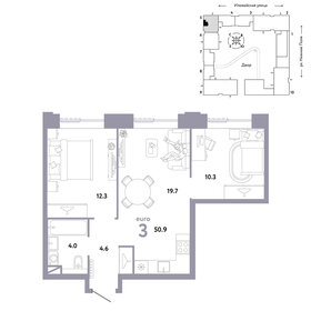 Квартира 50,9 м², 3-комнатная - изображение 1