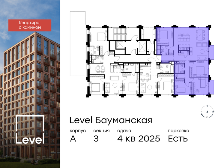 116,6 м², апартаменты-студия 61 798 000 ₽ - изображение 140