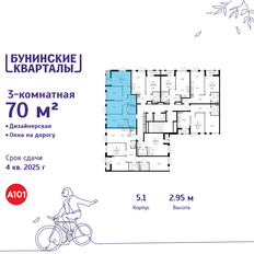 Квартира 70 м², 3-комнатная - изображение 2