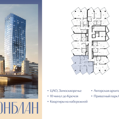 Квартира 87,1 м², 2-комнатная - изображение 2