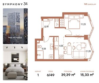 Квартира 31,9 м², 1-комнатная - изображение 1