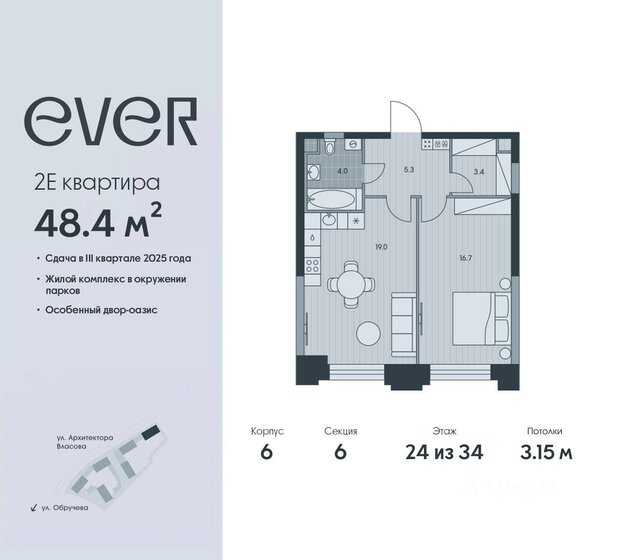 66,6 м², 2-комнатная квартира 26 990 000 ₽ - изображение 14