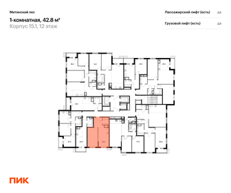 Квартира 42,8 м², 1-комнатная - изображение 2