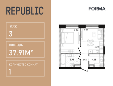 Квартира 37,9 м², 1-комнатная - изображение 1