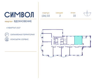 Квартира 35,9 м², 1-комнатная - изображение 2